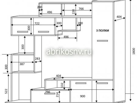 Гостиная Диско image 2
