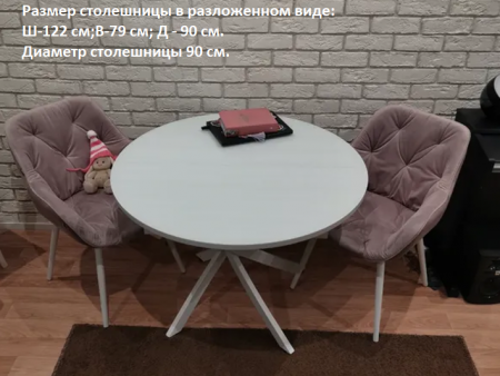 Стол Лофт раздвижной "Бабочка" image 15